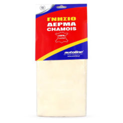 Δέρμα Γνήσιο Μικρό - 21056
